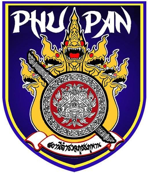 สถานีตำรวจภูธรภูพาน logo